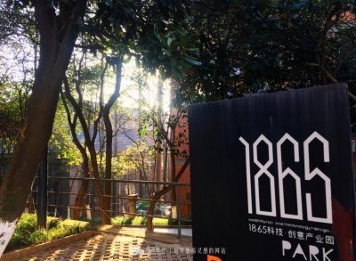 ​1865，民族军事工业的摇篮