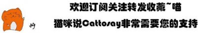 ​吃猫肉危害很大，却有人用捕猫箱抓捕宠物猫，做成猫咪火锅