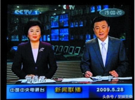 央视第一代播音员邢质斌，62岁退休主持28年《新闻联播 》