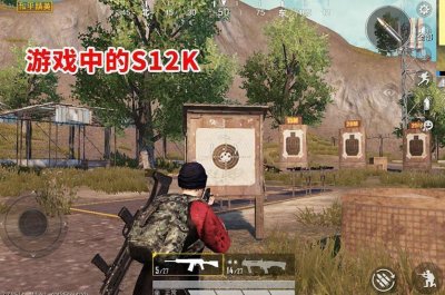 ​和平精英：S12K背景故事，现实一秒5喷，原来是AK家族？