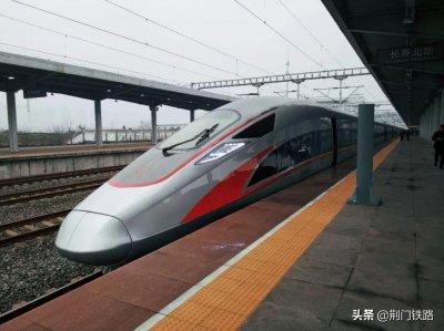 ​铁路资讯：汉宜铁路线上的网红列车G1314次（复兴号）