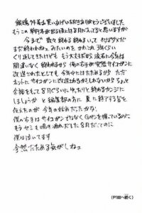 ​《银魂》作者宣布年底之前将要完结，我们的青春又逝去了一部神作