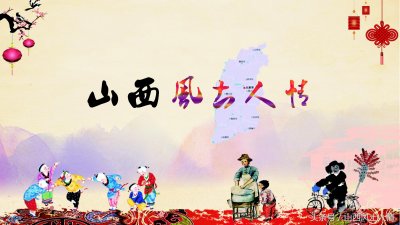 ​远近闻名的朔州秧歌戏，看后把我魂儿都勾走了