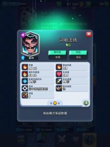​皇室战争：盘点传奇卡的三强与三废
