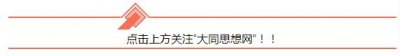 ​夏商周断代工程的研究，遭美国史学界的围剿有些荒谬
