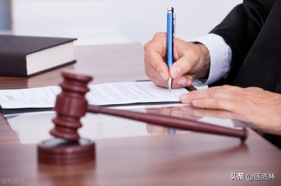 ​探讨法律在现代社会中的重要性