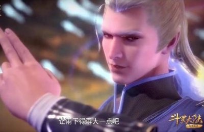 ​斗罗大陆战斗实力排行榜！
