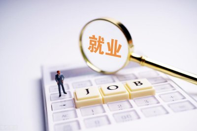 ​学习计算机专业是否更容易就业