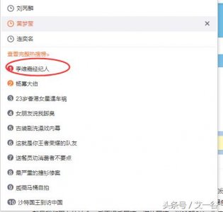 ​李维嘉经纪人这么好找，你们竟然都在问经纪人是谁？