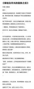 ​三本重生古言甜文‖主角带着不甘和遗憾归来，只为重新开始新人生