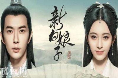 ​新白娘子传奇每周更新几集？于朦胧鞠婧祎新剧播出时间在哪看？