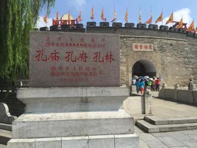 ​济宁市十大旅游景点
