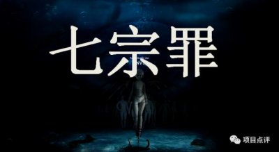 ​看下“链正集团矿金所”七宗罪，你还敢参与吗？