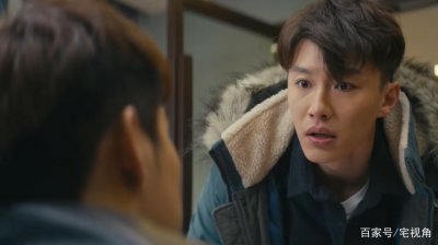 ​我是真的爱你：程浩南当老板这么多年，竟然一点人脉都没有