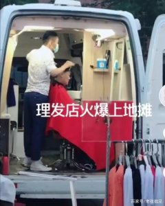 ​地摊经济火了，花样摆摊层出不穷，高手都在民间，一般人真想不到
