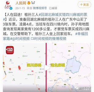 ​探访湖北第2个“麻城”，大部分麻城市人都没有去过，你知道吗？