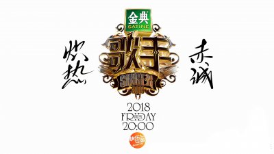 ​《歌手》补位名单公布：薛之谦凉了，终极补位歌手竟是林宥嘉！