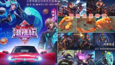​曹操死神来了优化突袭，蓝屏警告返场，没有貂蝉逐梦之音的笑了
