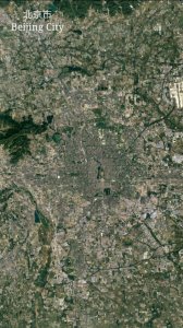 ​中华人民共和国直辖市 省会及首府卫星地图.