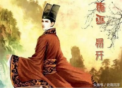 ​中国大厨祖师爷为博君王宠信不惜烹饪三岁儿子，人性灭绝惨无人道