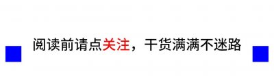 ​为什么我劝你不要给孩子买保险，太坑了
