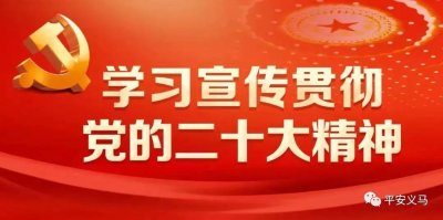 ​义马市反诈联席办反诈志愿者招募令