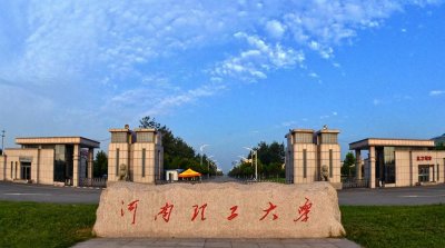 ​河南理工大学有二本招生，也有专科招生，低分段的学生可以考虑