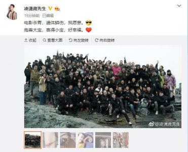 ​凌潇肃晒四维彩超宣布喜得二胎，与姚晨离婚后终获真爱！