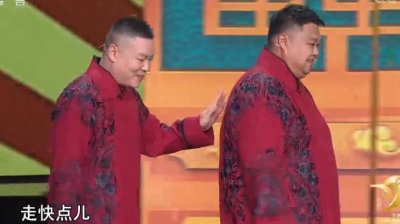 ​盘点一下央视春晚语言类节目