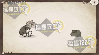 ​史上最贱小游戏2第8关攻略 史上最贱小游戏2攻略第8关