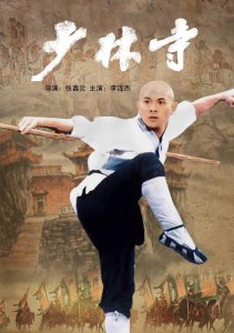 ​盘点十大影视金曲