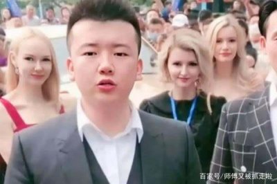 ​西安“第一网红”木森结婚，婚礼现场穷奢极欲，最后被点名了吗？