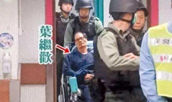 贼王叶继欢被抓真实照片：持枪与警察火拼，图八是其去世前就医