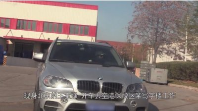 ​王宝强新女友再曝光！乘85万豪车陪其工作，深夜一同回家疑同居