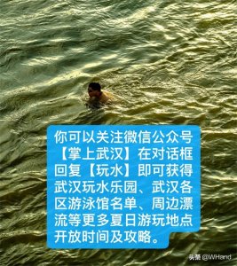 ​武汉夏天去哪里玩？附玩水+漂流+溯溪地点推荐