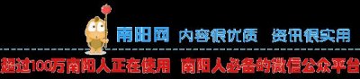 ​南阳一中新校区将开工，住这一片的南阳老乡要乐啦