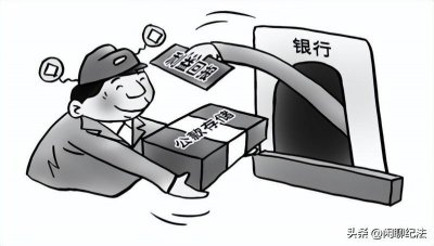 ​哪些行为属于“利益输送”？
