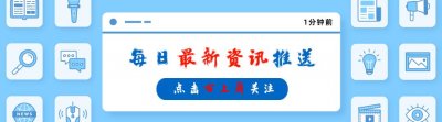 ​杭州一90岁老人遭交警喷辣椒水？警方通报：行为不当，已停职处理
