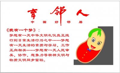 ​人类生命如同长河......