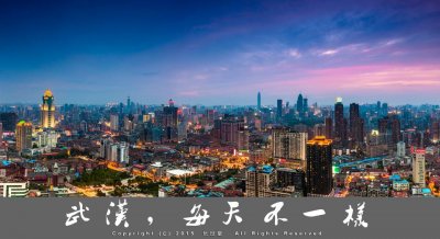​12.28这一天，给大武汉点32个赞 不怕你骄傲！