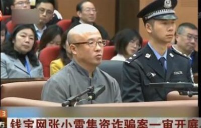​“钱宝案”张小雷获刑15年，他是如何成为中国足球污点的？
