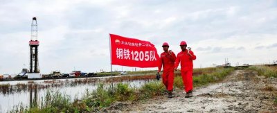 ​精神伟力锻造时代先锋，有一种诱惑，叫“1205”