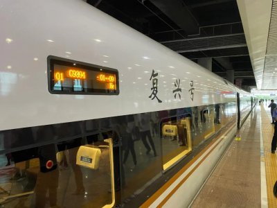 ​重磅！商合杭高铁开通！合肥40多分钟到芜湖，2小时直达杭州