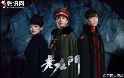 ​老九门是哪几门，网友为您揭秘传闻中的老九门
