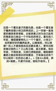 ​暴君（漫漫何其多）