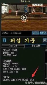 ​DNF光兵即将削弱，黑商炒作这套紫装，千万不要当了接盘侠