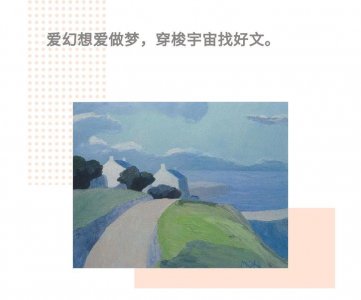 ​小说推荐｜《爱是疯魔纯粹》by青笳：虐男 / 追夫 / 混混男主