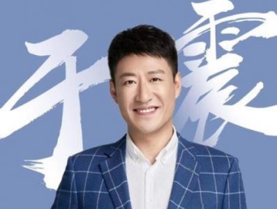 ​于震：二婚娶小13岁娇妻，婚后连生三胎，如今一家五口其乐融融