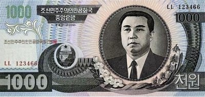 ​世界货币介绍（二）朝鲜圆 里克 坚戈 卢比 卢布