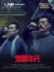 ​十部必追经典电视剧